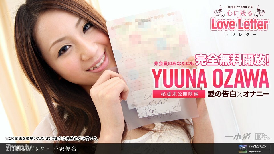 070111_000 สาวหวานโดนเล่นหี