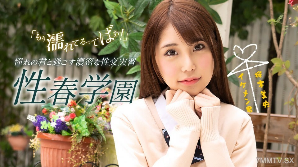 070123_001 สาวสวยโดนเย็ดคาห้อง