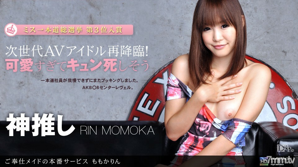 070211_128 สาวสวยหีเนียนโดนเย็ด