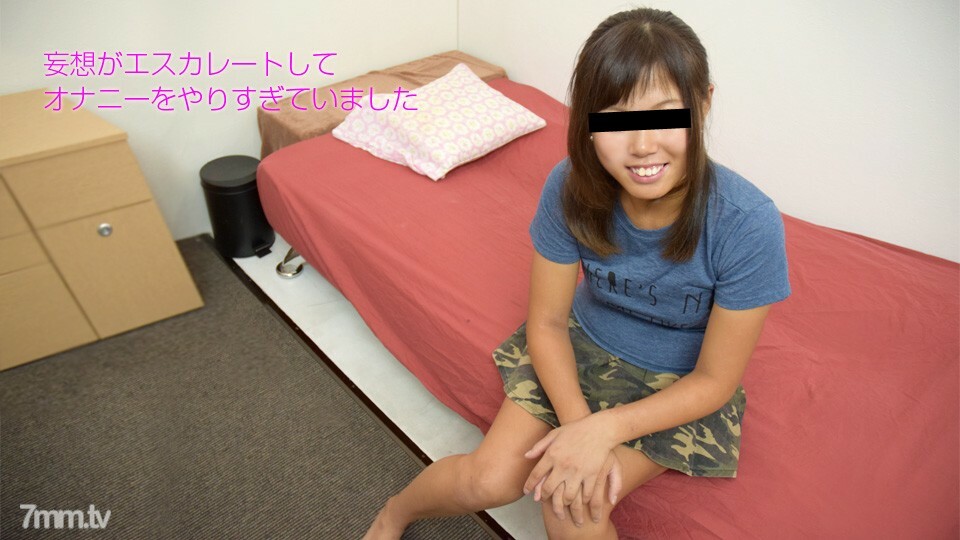 070518-01 สาวเล็กหีตีบ