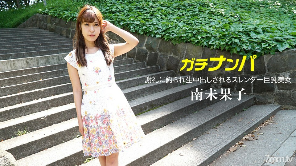 070518_709 สาวนมเด้งช่วยตัวเอง