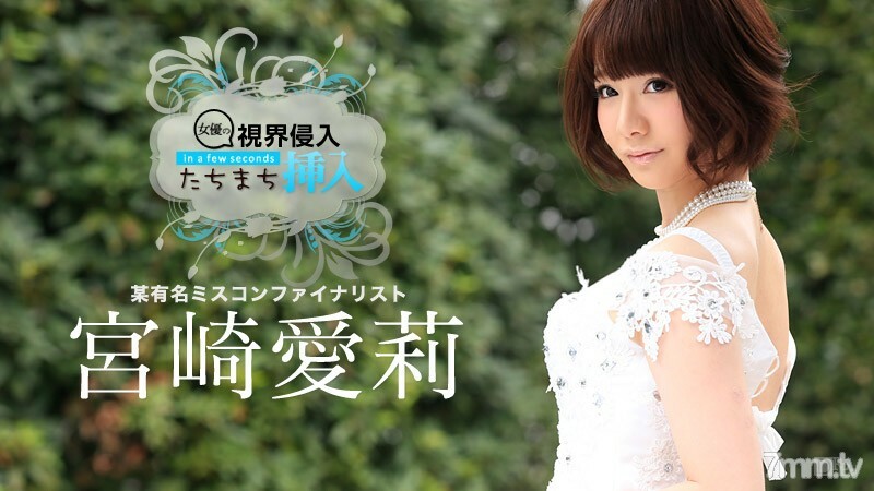 070715-915 สาวผมบ๊อบหีเนียนโดนเย็ด