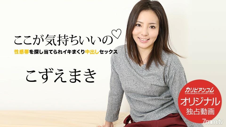 071020-003 สาวออฟฟิศโดนเย็ดห้องทำงาน