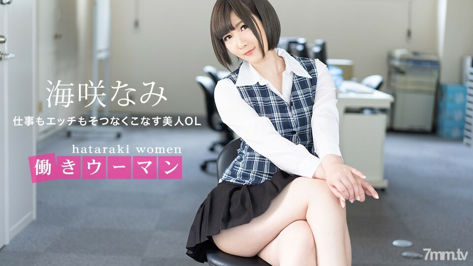 071120_001 สาวอวบเย็ดโคตรเด้ง