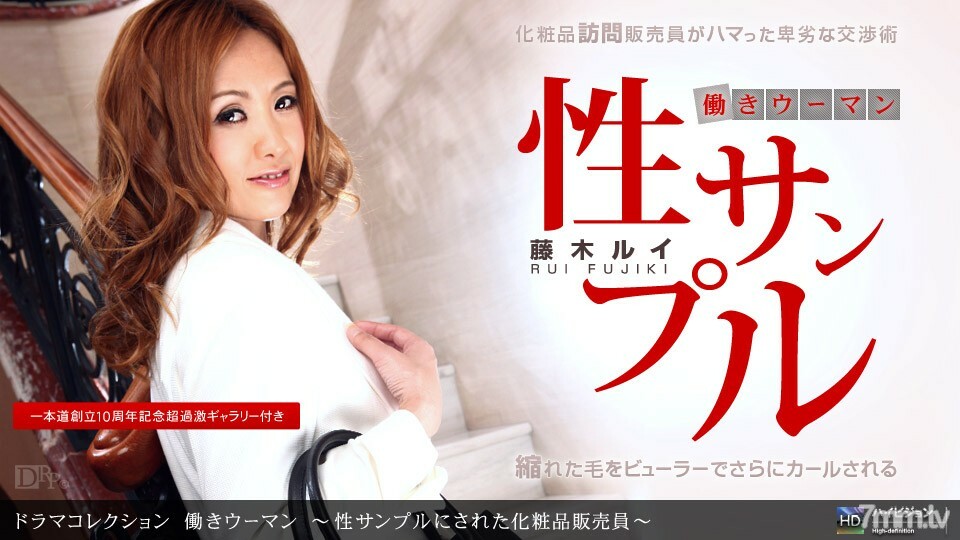 071211_133 สาวผมดำเย็ดแบบโรแมนติก