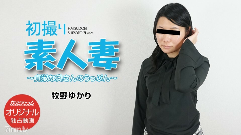 [071418-003] สาวเซ็กซี่เย็ดดุเดือด