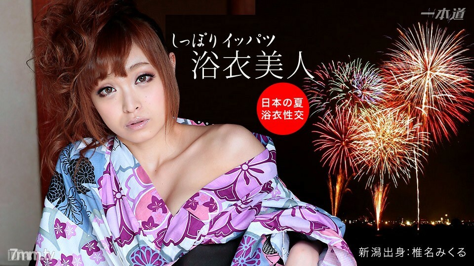 071515_115 สาวผมบ๊อบช่วยตัวเอง