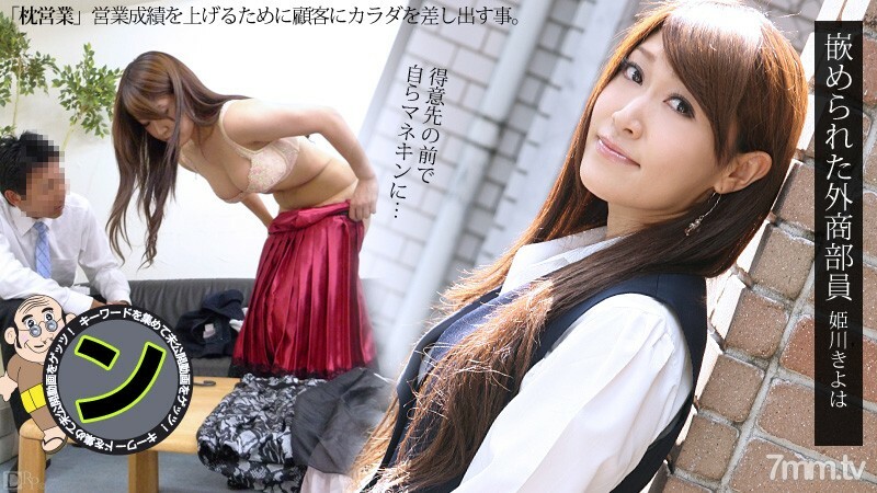 071812-077 สาวนมใหญ่โดนรุม