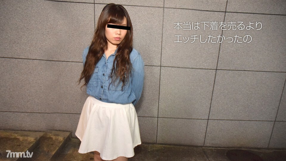 071918-01 สาวเซ็กซี่นมโตโดนรุม