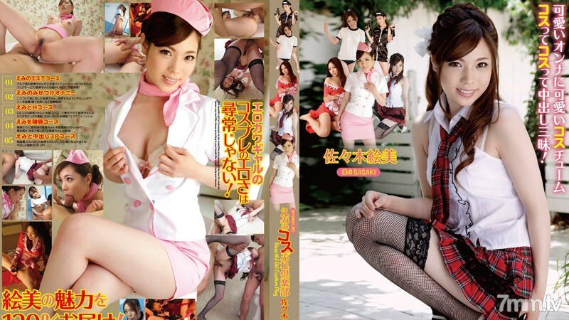 072514-909 สาวผมยาวโดนเย็ด anal สุดเสียว