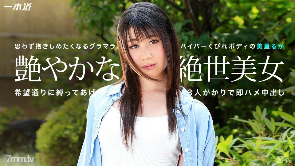 073015_124 สาวผมสั้นเย็ดกลางคืน