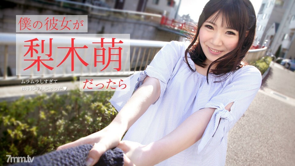 073019-971 สาวผมดำโดนเย็ดคาผ้าม่าน