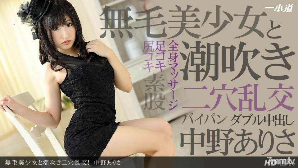 080213_637 สาวน้อยหุ่นดีโดนรุมเย็ด