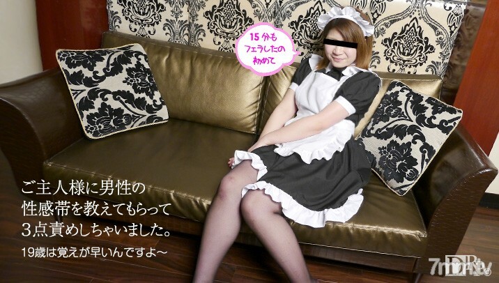 080216-01 สาวนมใหญ่โดนเย็ดเด้งดึ๋ง