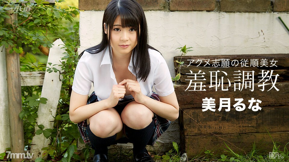 080216_351 สาวผมยาว โดนเย็ดคาชุดนอน