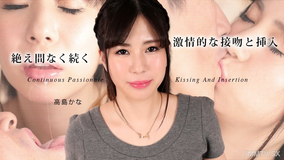 080324-001 สาวเซ็กซี่ครางลั่น