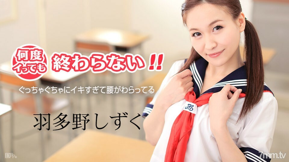 080517-474 สาวเซ็กซี่เย็ดมันส์