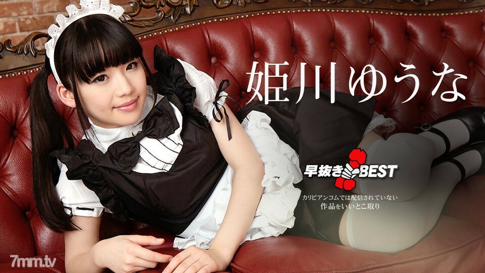 080719-976 สาวหุ่นดีเย็ดคาโต๊ะ