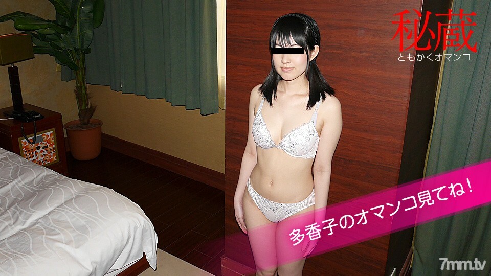 080720-01 สาวร่านควยใหญ่