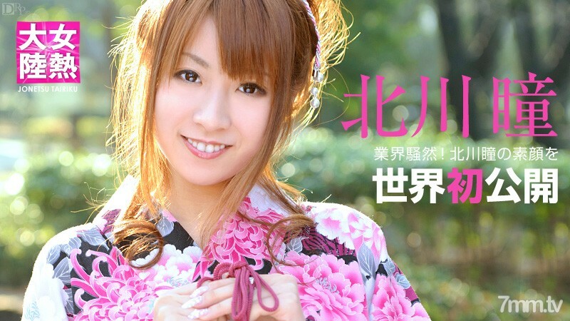 081012-097 สาวน่ารักโดนจับซอยรูคัตแน่น