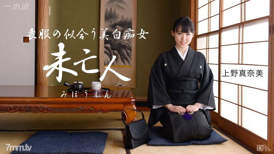 081115_131 สาวผมสั้นเย็ดดุเดือด