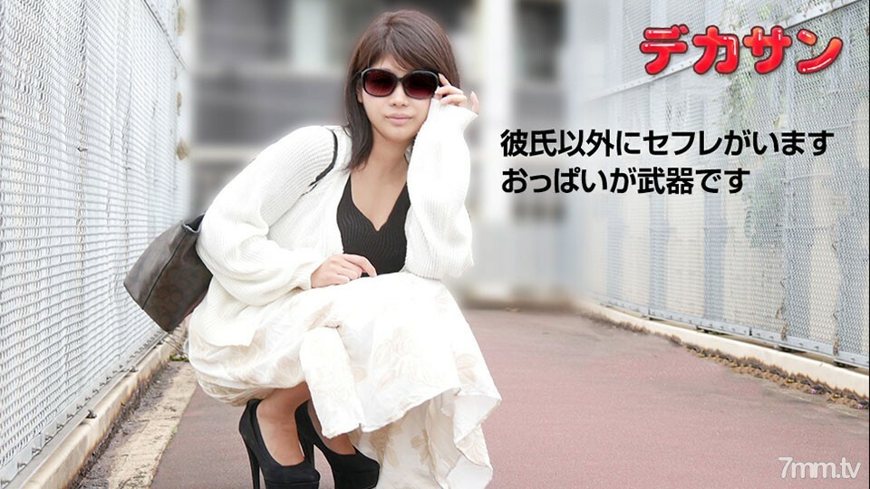 081119-01 นมใหญ่เย็ดท่าหมา