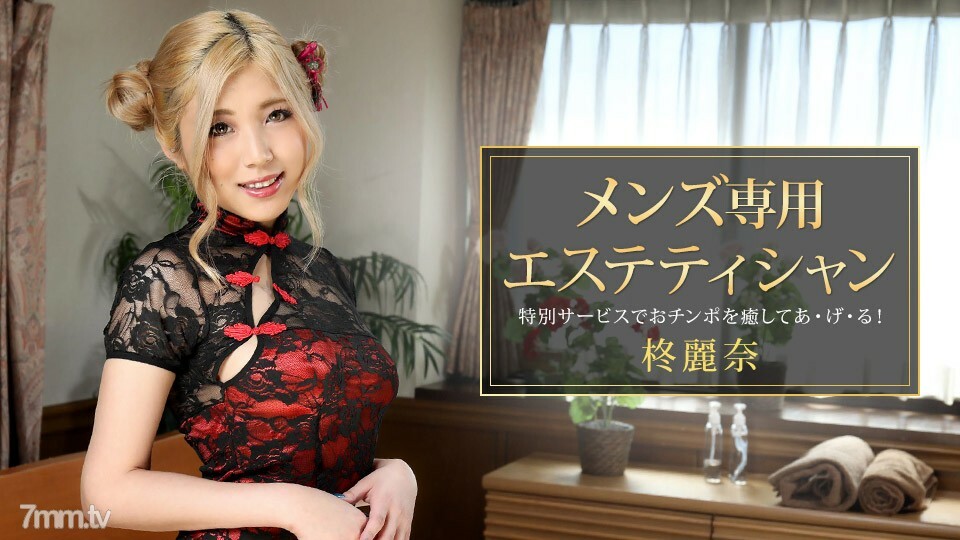 081421_001 สาวนมโตครางลั่น