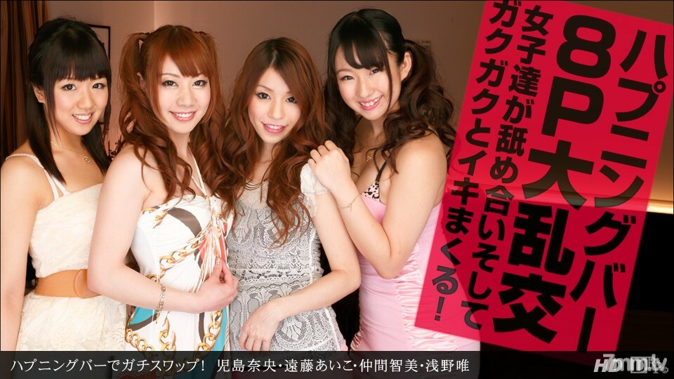 081513_644 สาวใหญ่หุ่นดีโดนเย็ดสด