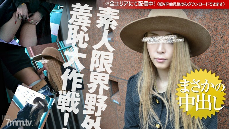 081612-888 สาวผมยาวเย็ดมันส์