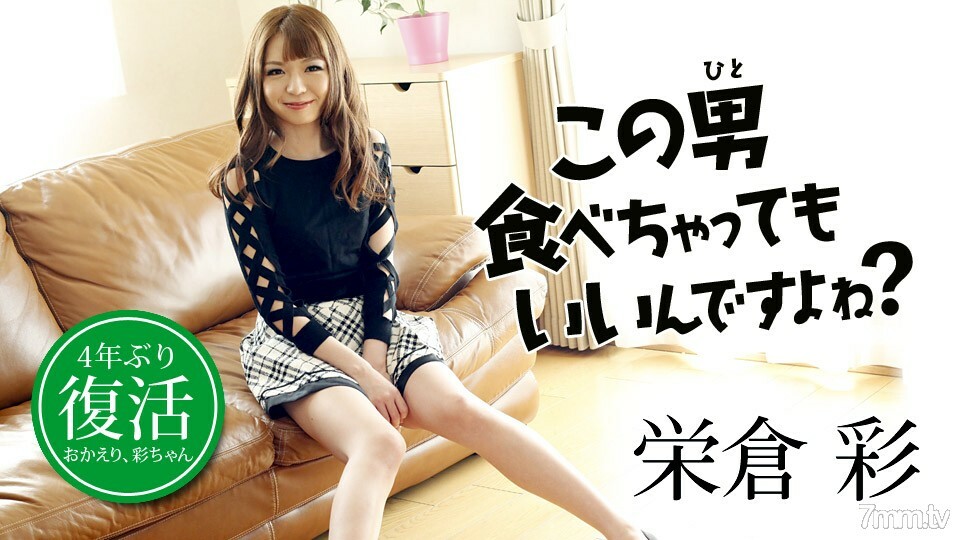 081818-732 สาวใหญ่หุ่นอวบเย็ดดุ