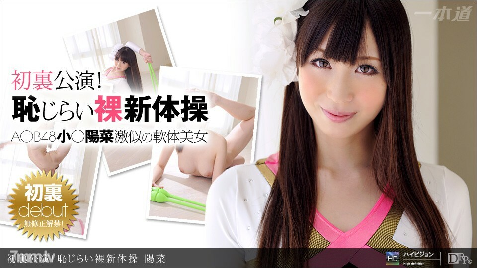 081911_159 สาวผิวขาวหีชมพู