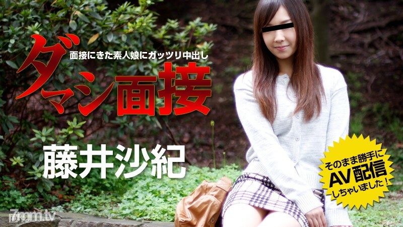 082015-952 สาวยืดหยุ่นเย็ดยิมมันส์