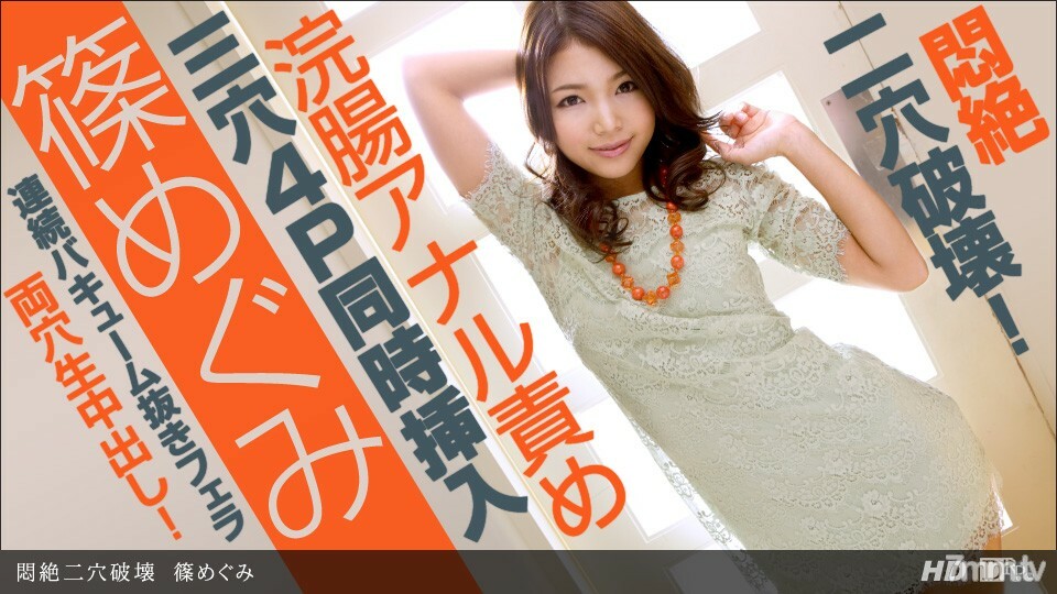 082213_648 สาวตูดโตโดนเย็ดหลังบ้าน