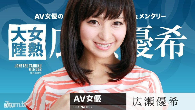 082616-241 สาวผมสั้นหีเด้งโดนยัด