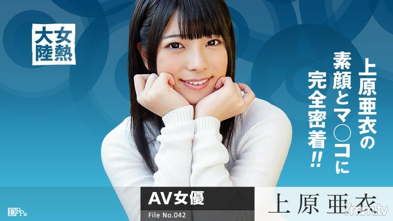 082815-343 สาวสวยขาวเนียนเย็ดมันส์