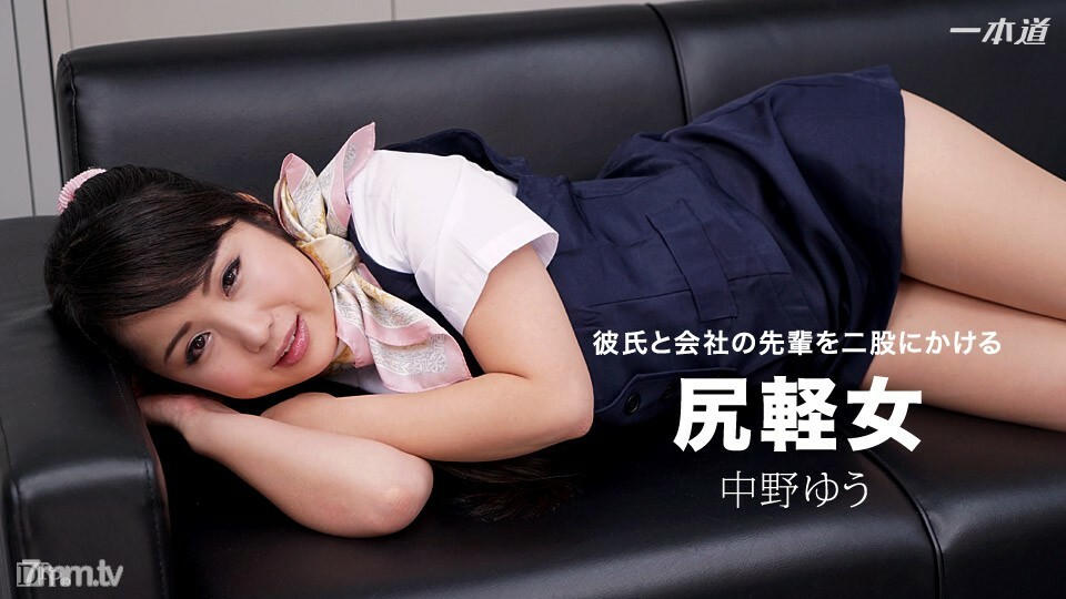 082917_573 สาวอวบเย็ด 3P