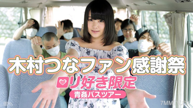 083015-960 สาวผมยาวเย็ดโคตรเสียว