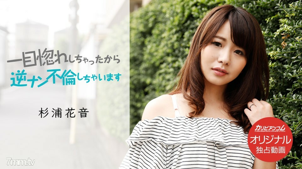 083118-004 สาวเล็กหีฟิตโดนซอย