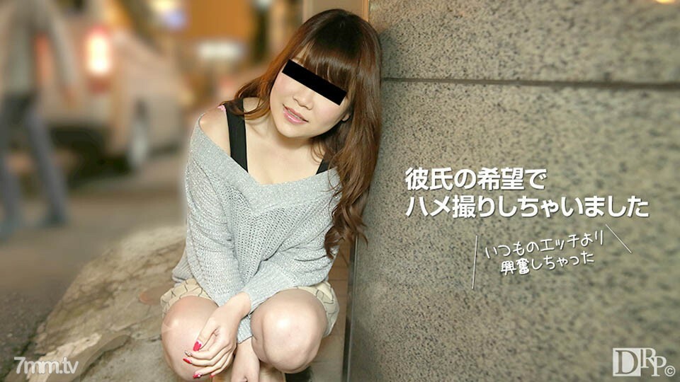 090217-01 สาวผมยาวโดนเย็ดนานๆ