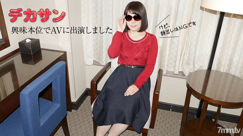 090319-01 สาวผมสั้นเย็ดดุเดือด