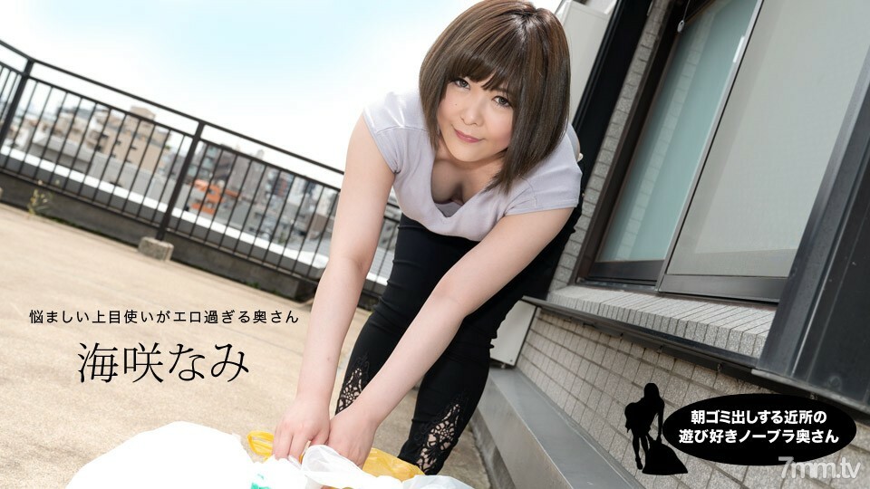 090320_001 สาวน้อยตัวเล็กโดนควยใหญ่