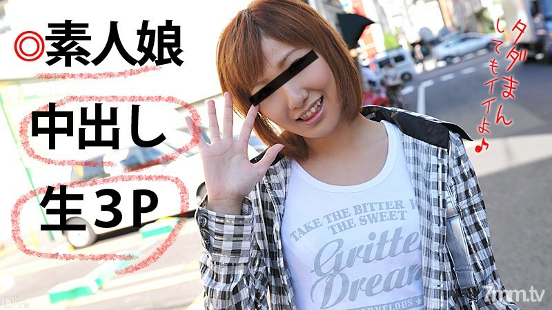 090412-120 สาวน้อยนมเด้งโดนเย็ดสด