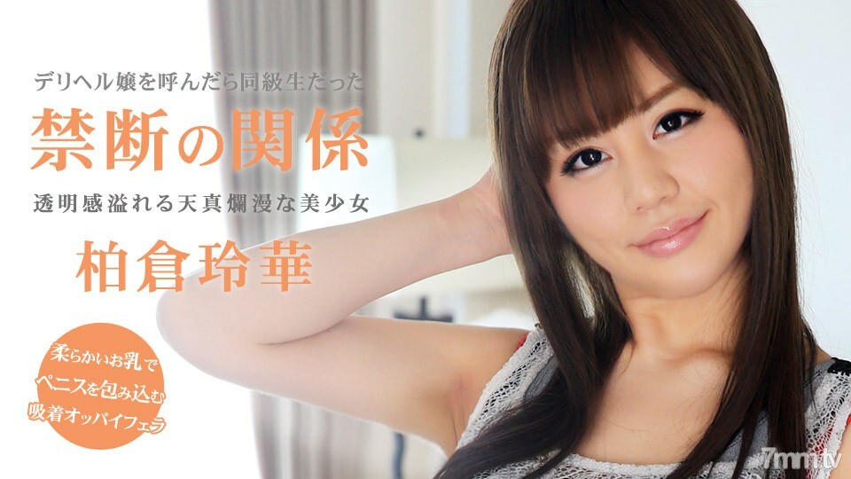 090514_876 สาวอวบครางลั่น