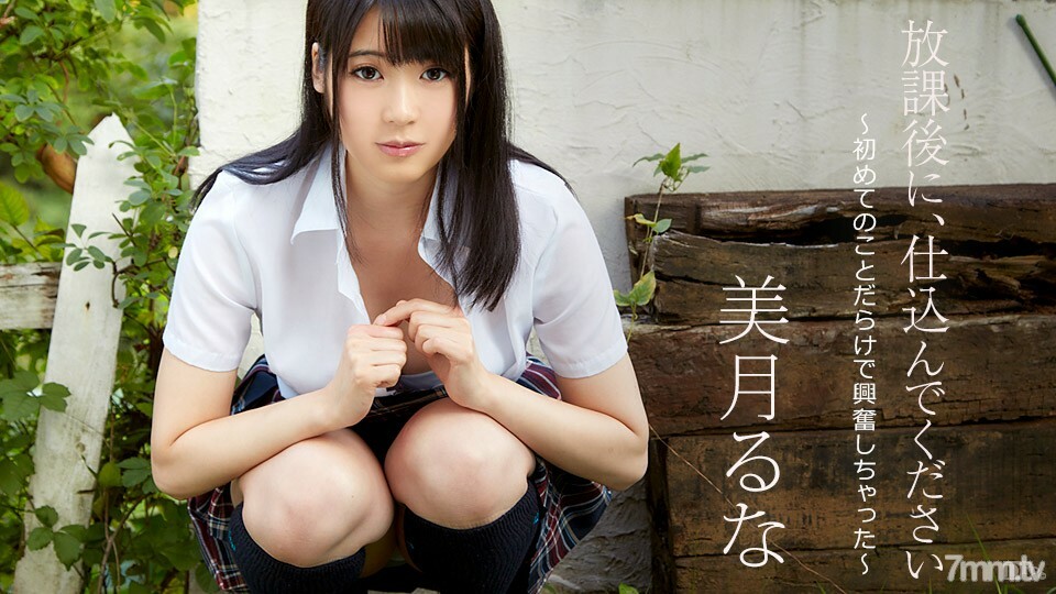 090517-493 สาวออฟฟิศเย็ดโต๊ะทำงาน