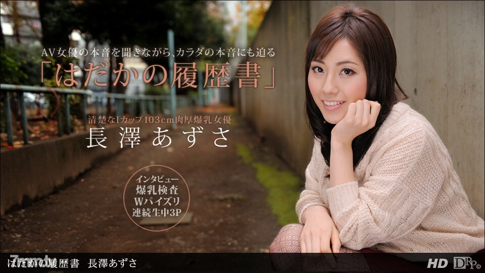 090612_422 สาวผมดำร่านควย