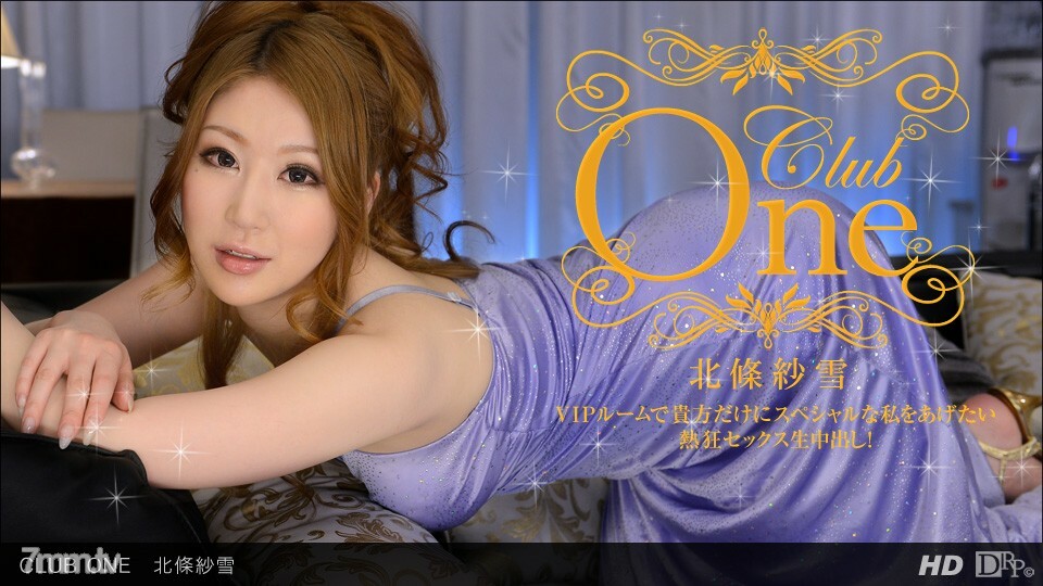 [090613_657] สาวผมดำโดนเย็ดสดแตกใส่หน้าฟินสุด