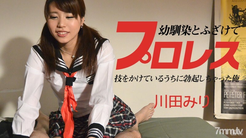 090614-684 สาวผมยาวโดนข่มขืน