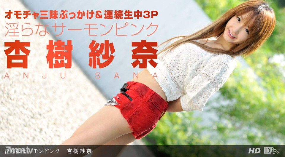 090712_423 สาวน่ารักช่วยตัวเองมันส์สุดๆ