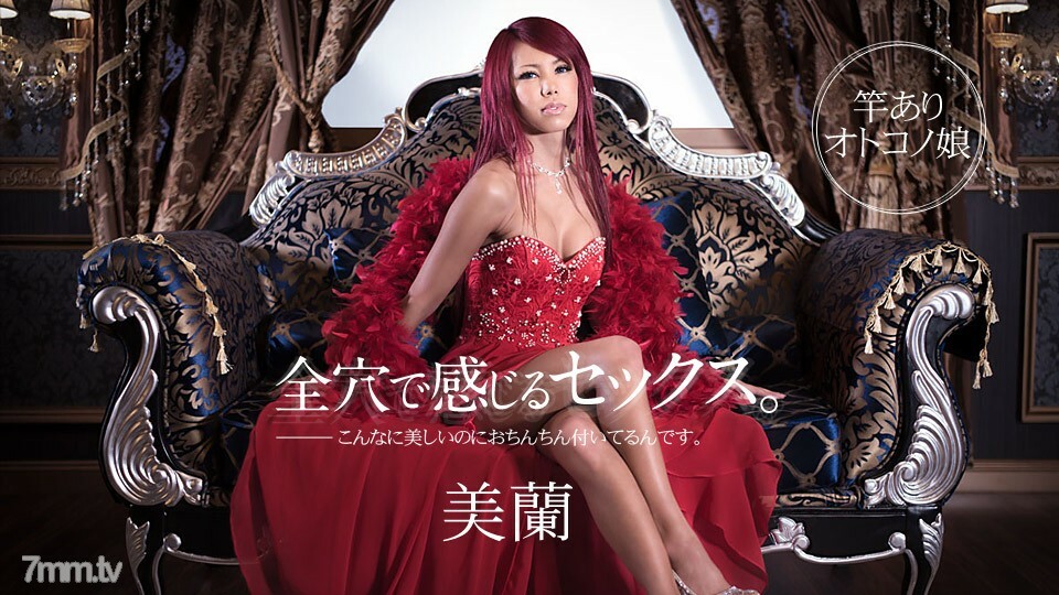 090717-001 สาวหวานโดนเย็ดแบบโรแมนติก