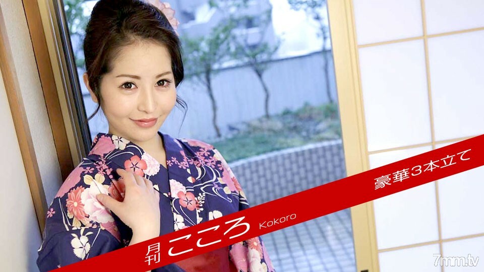 090718-003 สาวน่ารักโดนเย็ดสด